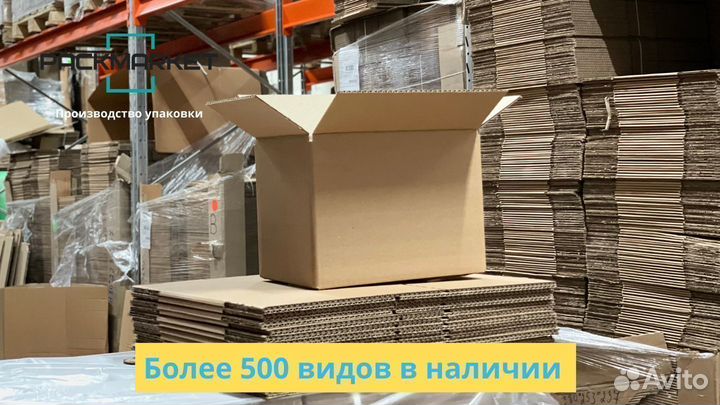Картонные коробки 600х400х400 и другие размеры