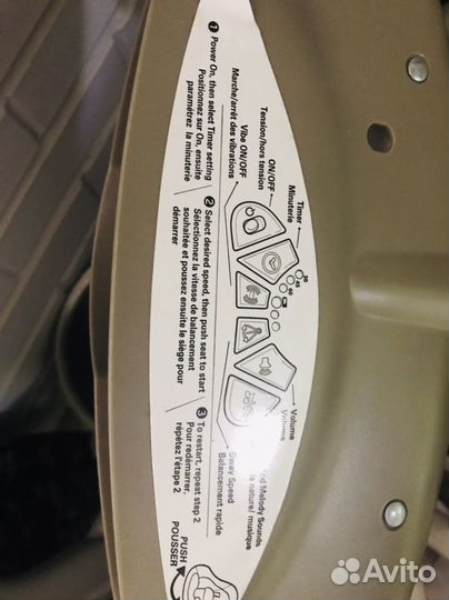 Детские Электрокачели