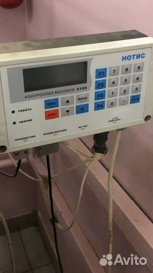 Фасовочная машина мусп-01м нотис