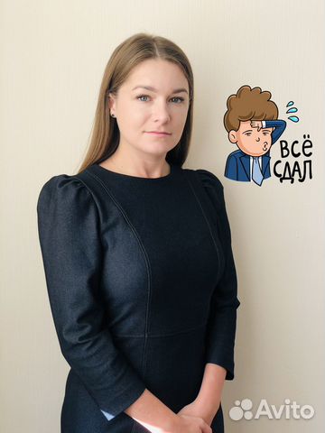 Оформление: Диплом Курсовая Статья нир Контрольная