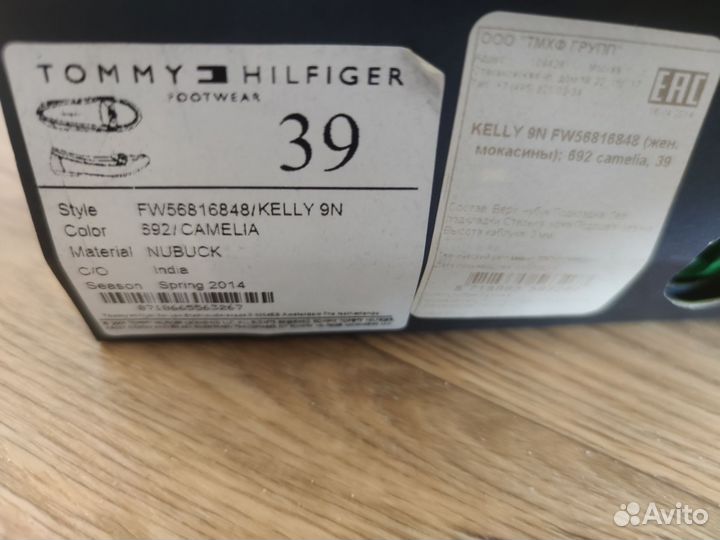 Мокасины tommy hilfiger 39