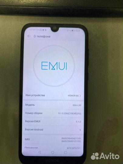 Honor 8S 32GB