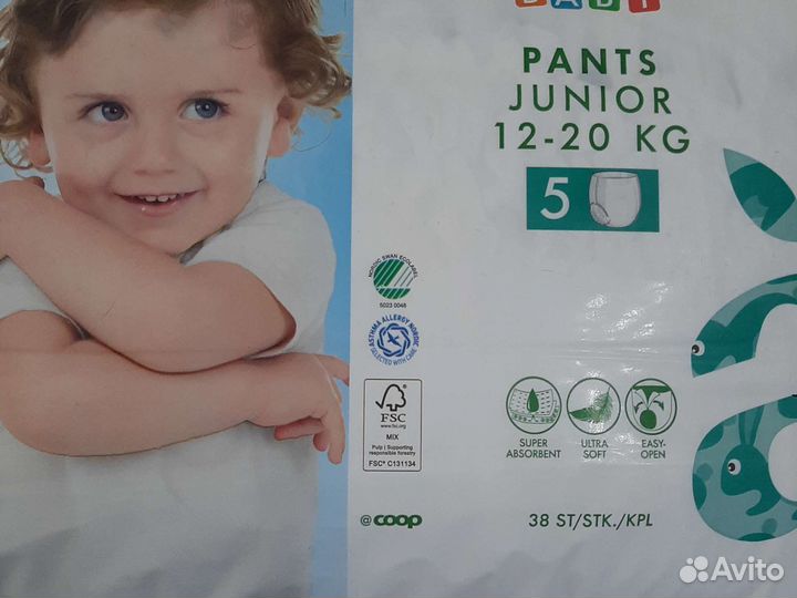 Памперсы подгузники детские из Норвегии разм 4,5,6