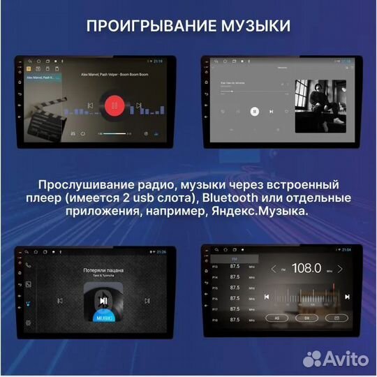 Магнитола Crs -300 Priora 2 2013-2018 Android 13