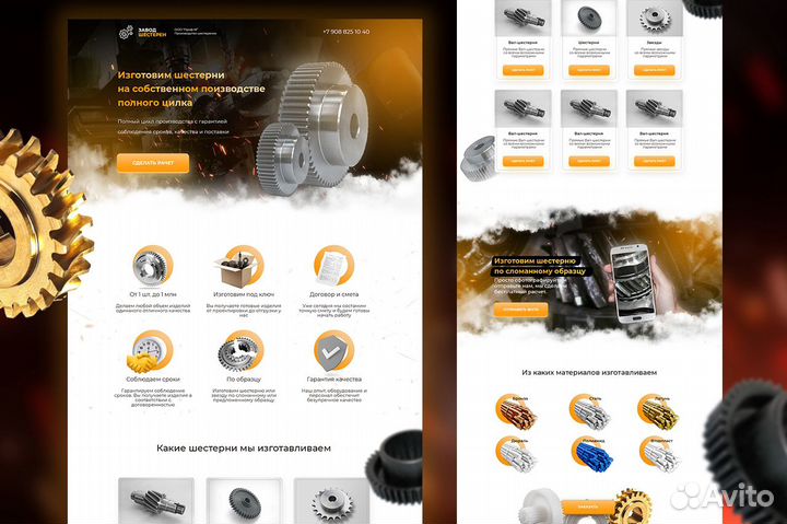 Создание сайтов продвижение сайтов Тюмень