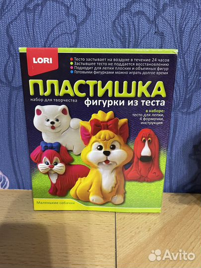 Пластишка набор для творчества