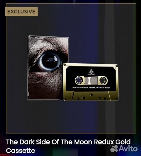 Roger Waters Dark Side Of The Moon Redux - кассета