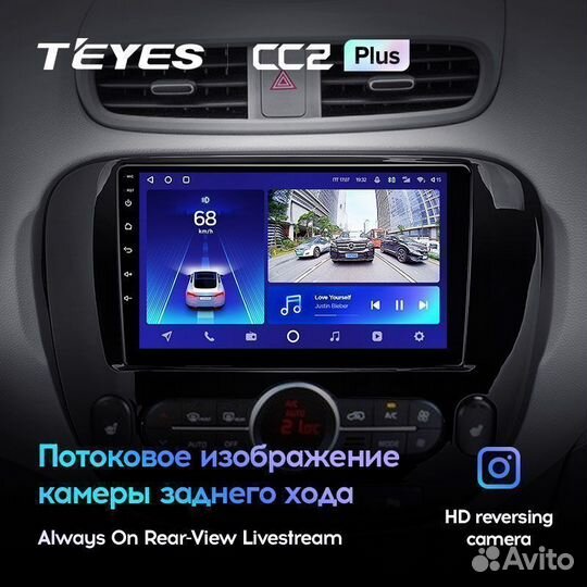 Магнитола Kia Soul 2 Teyes CC2 Plus 4/64