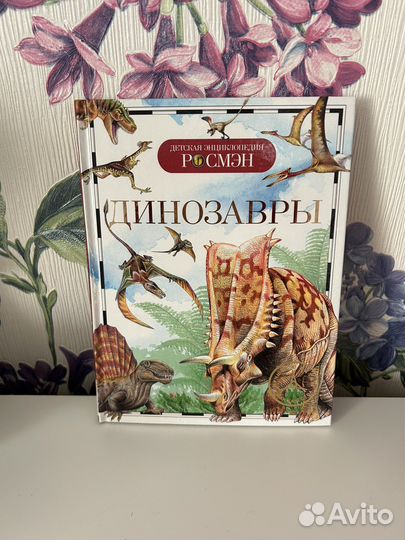 Книги серии «Росмэн»