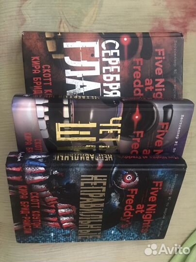 Серия книг fnaf
