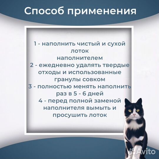 Наполнитель древесный