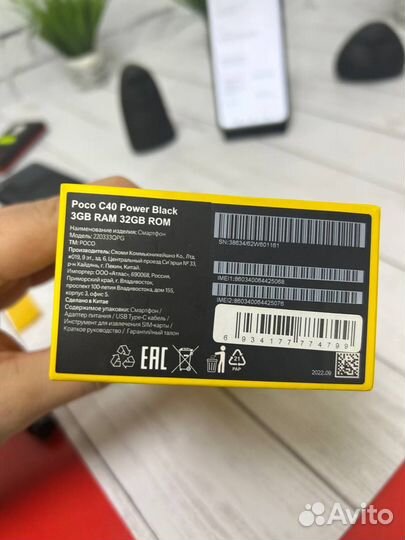 Xiaomi Poco C40, 3/32 ГБ