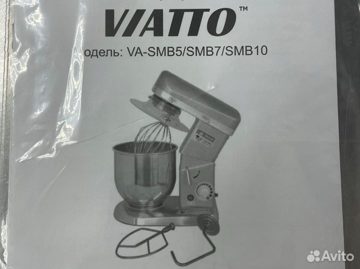 Миксер планетарный Viatto VA SMB 10Y