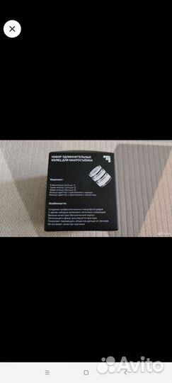 Аксессуары для фотоаппарата