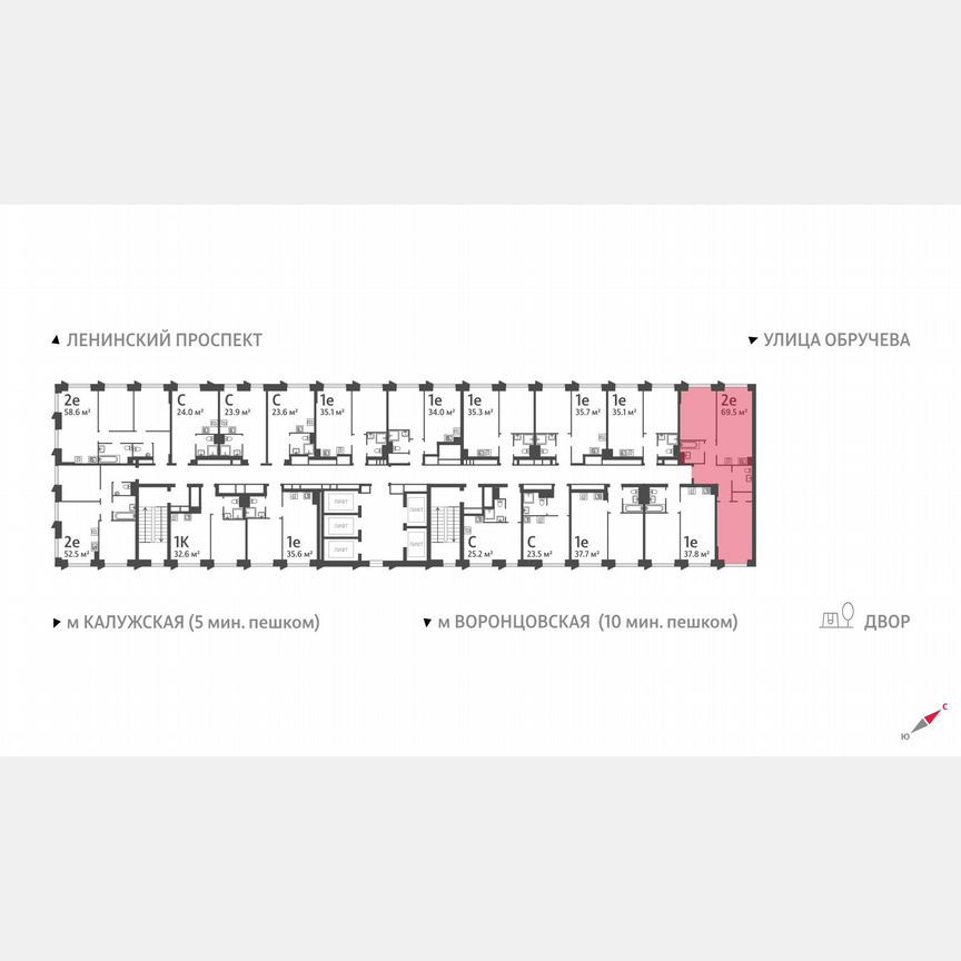 2-к. квартира, 69,5 м², 9/58 эт.