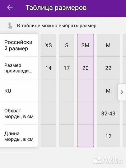 Шлейка, намордник,поводок,ошейник,одежда для собак