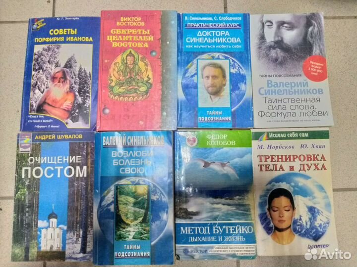 Книги по медицине