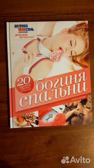 Книги обучающие