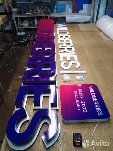 Фрезеровка и раскрой чпу