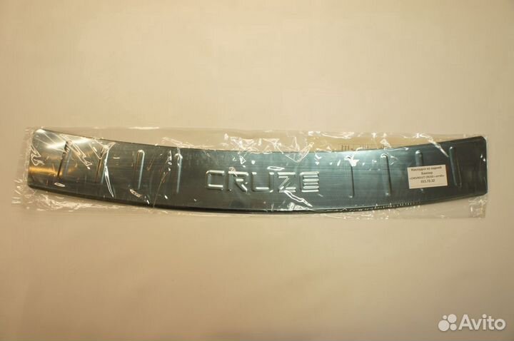 Накладка на бампер Шевроле Круз хэтчбек 2009-2015