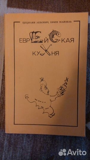 Книги разные