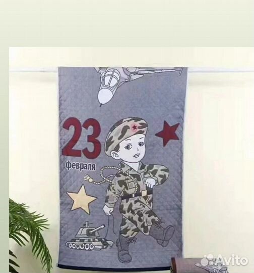 Полотенце банное 23 февраля подарок