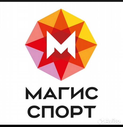 Абонемент в фитнес