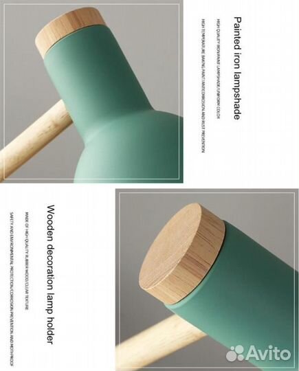 Настольная лампа, разные цвета