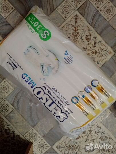 Памперсы для взрослых 2 размер