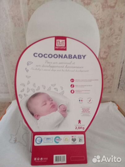 Пеленальный столик