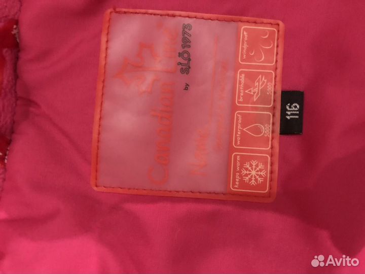 Демисезонный костюм