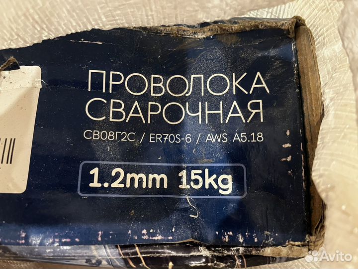 Проволока сварочная св08г2с 1,2 мм 15 кг Сваргаз