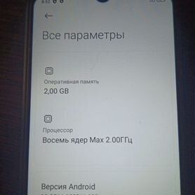 Xiaomi Redmi 9A, 2/32 ГБ