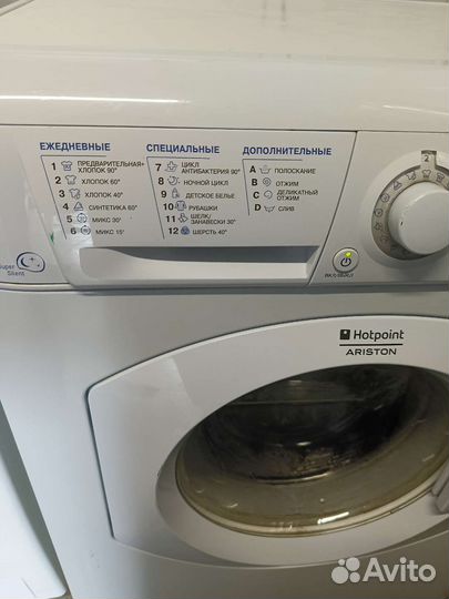 Стиральная машина