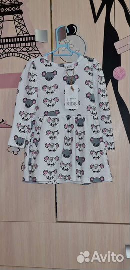 Новое платье