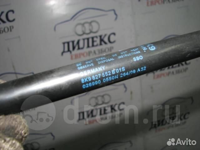 Амортизатор двери багажника Audi A4 (B8) 2007-2015