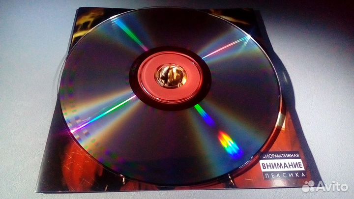 Slipknot - Slipknot (1999)