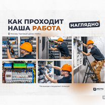 Электролаборатория, техотчёт, измерения, Заземлени, Свердловский