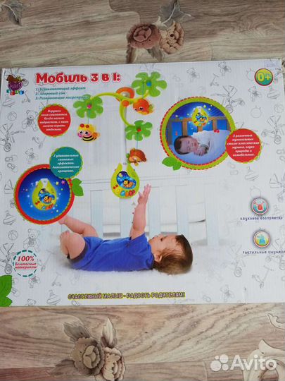 Мобиль ночник карусель в кроватку