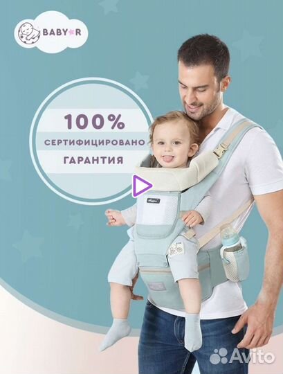 Эргорюкзак