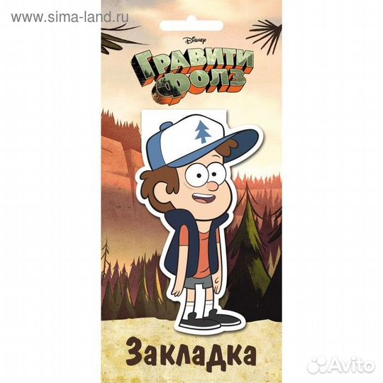 Гравити Фолз. Фигурная магнитная закладка 