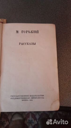 Книги разные