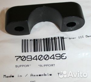 Монтажный комплект руля XMR (709400496)