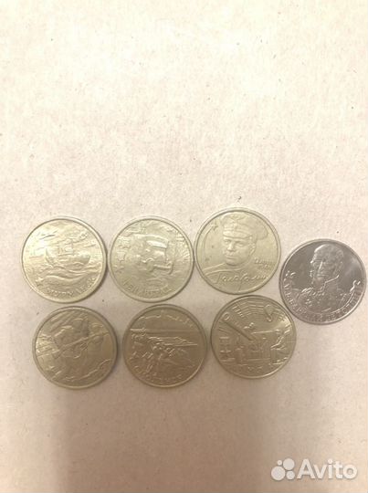 2 рубля