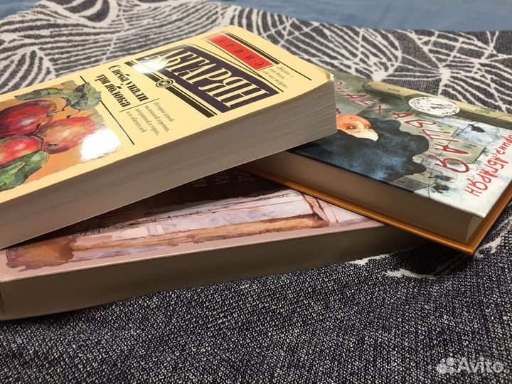 Наринэ Абгарян