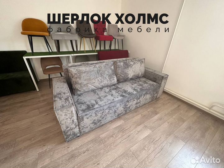 Диван лофт 230х100