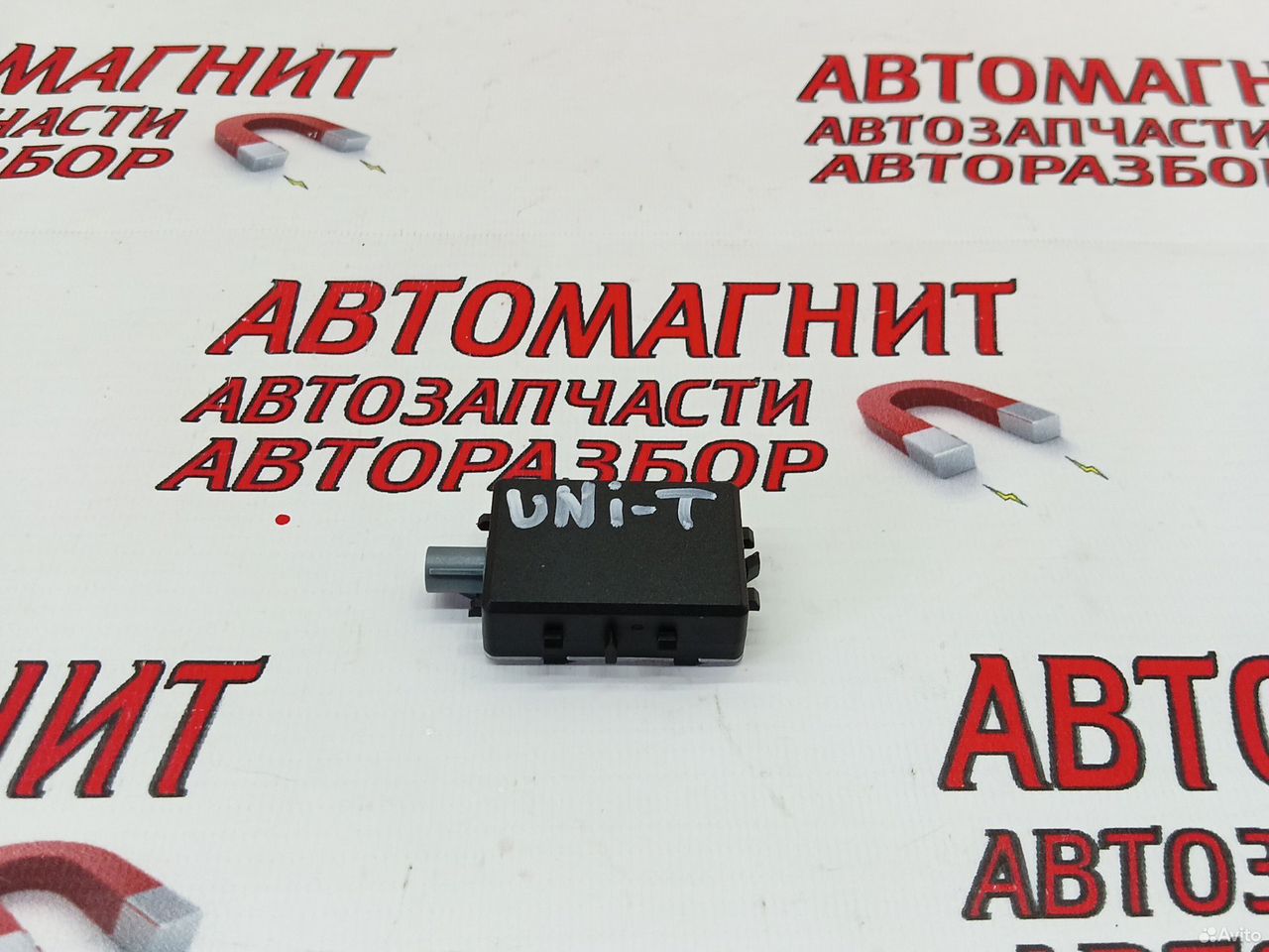 Антенна Changan Uni-T