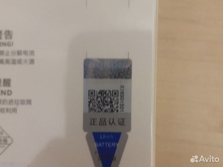 Аккумулятор galaxy S8