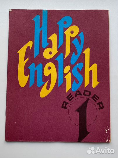 Happy English, Reader for summer книги для чтения