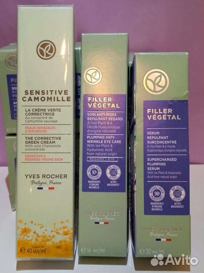 Уход для лица Yves Rocher